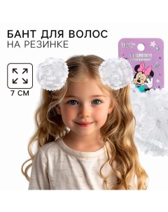 Выпускной. Бант для волос на резинке, белый, 2 штуки, 7 см, Минни Маус Disney