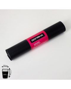 Мешки для мусора Extra Strong, 240 л, 90?135 см, 100 мкм, ПВД, 10 шт, чёрные Доляна