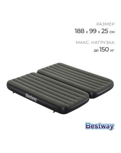 Матрас надувной Airbed Twin/King, 188 х 99 х 25 см, 67922 Bestway