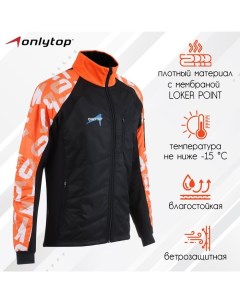 Куртка утеплённая, orange, р. 44 Onlytop