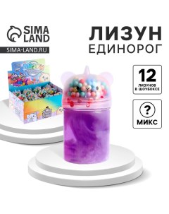 Лизун - слайм «Милые зверята», цвета МИКС Funny toys