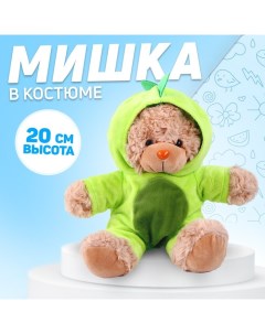 Мягкая игрушка «Мишка в костюме дракона», 20 см Milo toys