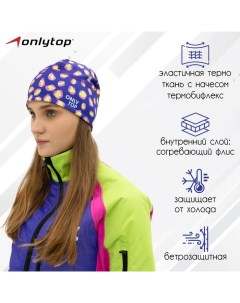 Шапка спортивная, р. S, обхват 52-54 см Onlytop