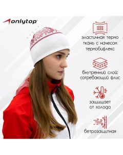 Шапка спортивная, р. S, обхват 52-54 см Onlytop