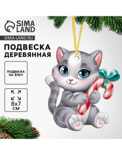 Ёлочная игрушка - подвеска деревянная «?Новый год! Милый котик» Лесная мастерская