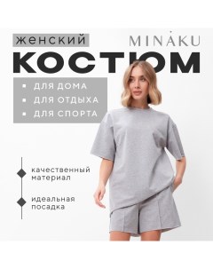 Комплект (футболка, шорты) женский : Casual Collection цвет светло-серый, р-р 46 Minaku