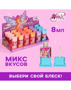 Блеск для губ детский, микс вкусов, меняет цвет на губах, 8 мл "Блум" Winx