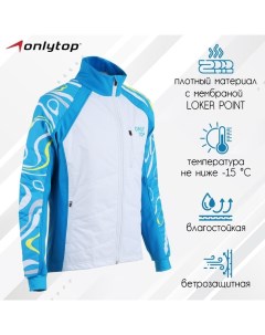 Куртка утеплённая, pastel, р. 50 Onlytop