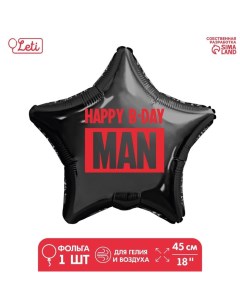 Воздушный шар фольгированный 18" «Happy B-day man» звезда Leti