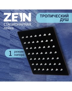 Лейка стационарная ZEIN Z2350, квадратная, 15 х 15 см, 1 режим, нержавеющая сталь, черная Zein