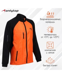 Ветровка унисекс orange, р. 50 Onlytop