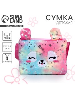 Сумка детская «Собачка», 17х13х3 см Milo toys