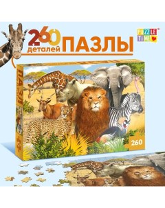 Пазл «Животные Африки», 260 элементов Puzzle time