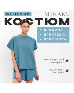 Комплект женский (майка, шорты) : Casual Collection цвет пепельный, р-р 44 Minaku