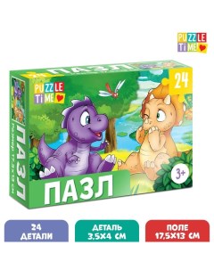 Пазл «Весёлые динозаврики», 24 элемента Puzzle time