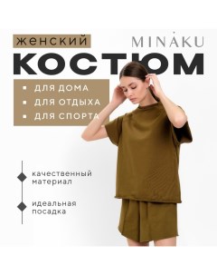 Комплект женский (майка, шорты) : Casual Collection цвет хаки, р-р 46 Minaku