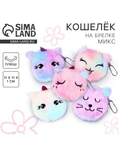 Детский кошелёк из плюша «Котики и единороги», 11х11см, микс Milo toys