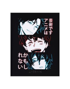 Дневник для 1-4 классов, "Аниме. Коллаж", твердая обложка 7БЦ, матовая ламинация, тиснение фольгой,  Calligrata