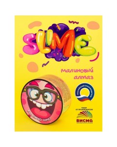 Малый слайм Slime «Малиновый алмаз», игровой набор для творчества «Малый слайм» Брикник