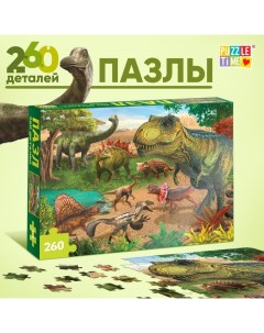 Пазл «Эпоха динозавров», 260 элементов Puzzle time