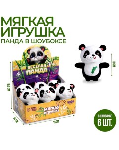 Мягкая игрушка «Весёлая панда», 11 см Milo toys