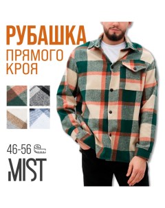 Рубашка мужская в клетку, размер 54, зеленый Mist