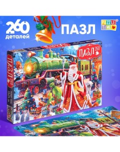 Пазл «Сказочный экспресс», 260 деталей Puzzle time