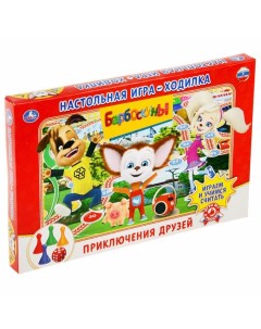 Настольная игра-ходилка «Барбоскины» Умные игры