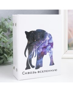 Фотоальбом на 96 фото 10х15 см "Слон. Космос" 16,5х12х5,5 см Keep memories