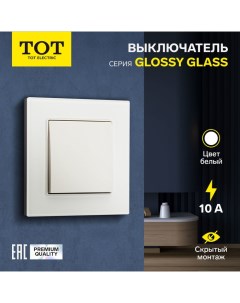 Выключатель Glossy Glass, 10 А, 1 клавиша, скрытый, стекло, белый Tot