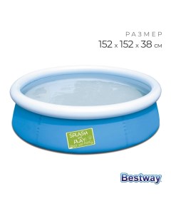 Бассейн надувной Fast Set, 152?38 см, от 2 лет, 57241 Bestway