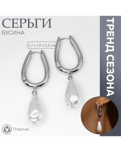 Серьги с жемчугом «Бусина» груша, цвет серебро Queen fair