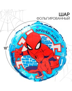 Шар фольгированный 18" «Человек-паук» Marvel