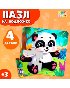 Пазл на подложке «Милая панда», 4 детали Puzzle time