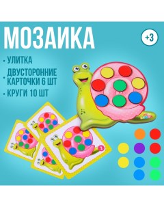 Мозаика «Улитка» Smile decor