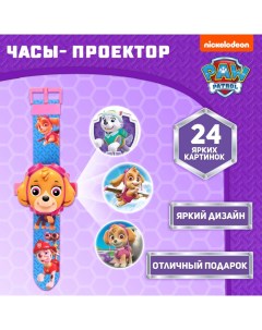 Часы-проектор «Щенячий Патруль: Скай», световые эффекты Paw patrol