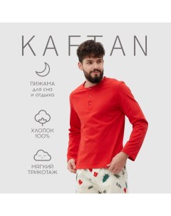 Пижама мужская Christmas tree, размер 56 Kaftan