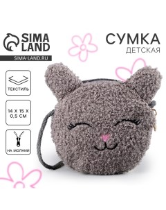 Сумка детская мягкая "Зайчонок", 14х15х0,5 см, серый цвет Milo toys