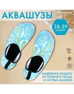 Аквашузы Waves, р. 38-39 Onlytop