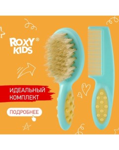 Детская щеточка с расческой, цвет мятный Roxy-kids