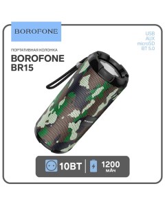 Портативная колонка BR15, 10 Вт, BT5.0, AUX, FM, microSD, USB, 1200 мАч, цвет хаки Borofone