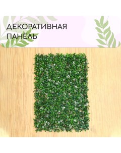 Декоративная панель, 60 × 40 см, «Белые колокольчики» Greengo