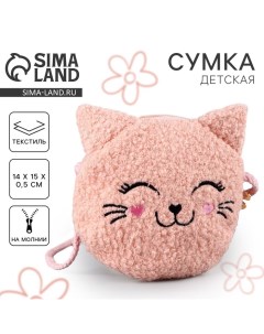 Сумка детская мягкая "Котёнок", 14х15х0,5 см, розовый цвет Milo toys