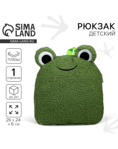 Рюкзак детский для девочки «Лягушка», плюшевый Milo toys