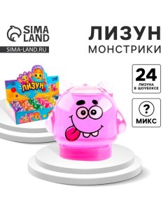 Лизун - слайм «Монстрики» Funny toys