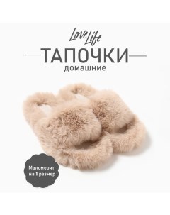 Тапочки женские с открытым носом, размер 40, бежевый Lovelife