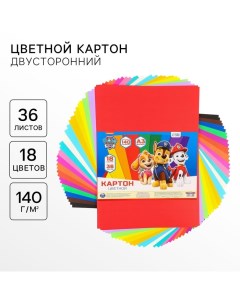 Картон цветной тонированный, А3, 36 листов, 18 цветов, немелованный, двусторонний, в пакете, 140 г/м Paw patrol