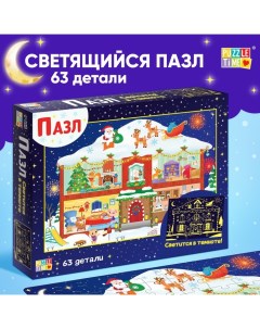 Светящийся пазл «Новогодние хлопоты», 63 детали Puzzle time