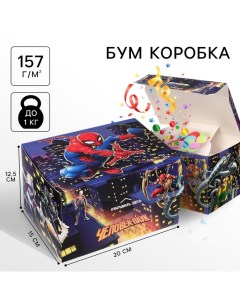 Подарочная коробка-бум, складная, 20х15х12.5 см, Человек-паук Marvel