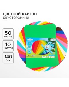 Картон цветной тонированный, А3, 50 листов, 10 цветов, немелованный, двусторонний, в пакете, 140 г/м Смешарики